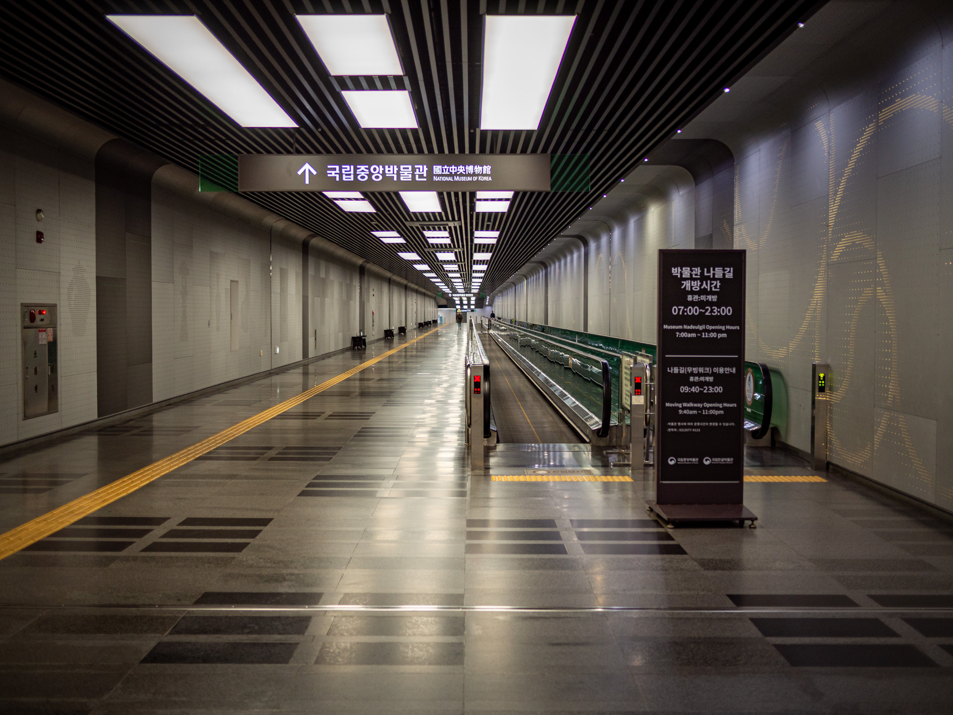South Korea